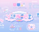 VTuber、アイドルの可愛いロゴお作りいたします ネームロゴ、シンボルロゴセットで5000円！ イメージ3