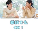 モヤモヤがスッキリ！✨悩み相談、何でも聴きます ⭐️1分でもOK！優しく寄り添います/否定なし⭐動画有り⇧ イメージ7