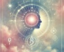 あの人の本音、今の気持ち占います いま、あの人は私をどう思ってる？気になる想い、読み解きます イメージ6