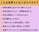 一日限定10名★断りたいのに断れない悩み解決します 境界線を明確にすることで自由で軽やかな人間関係を築きます イメージ2