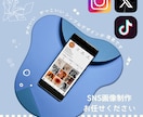 Instagramの画像作成致します 美容、フィットネス、飲食(ご飯、カフェ、ワイン)系の経験多数 イメージ1