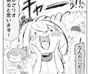 オリジナルギャグ四コマ漫画を描きます アイディアはあるけど作画を任せたい…！お任せください！ イメージ8