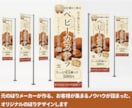 集客できる目立つ看板デザインを作成します 集客にお困りの方、認知される方程式にはまったデザインですか？ イメージ3
