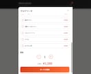 ピザ店主が実装！LP→Web注文システムを作ります 手数料0％！WEB注文をLINEへ即通知。現場目線の動線設計 イメージ6