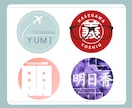 漢字や名前を活かしたロゴ風アイコンをデザインします プロフィールで差をつける！覚えてもらえる名前入りアイコン イメージ2