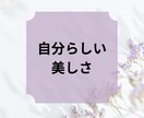 40代〜60代の自然な大人の美メイク教えます ちょい足し垢抜けメイクで、気分も明るく。 イメージ3