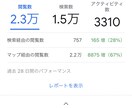 Googleのお店情報お作りします 新規開業店様必見！Googleビジネスプロフィール イメージ3