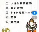 電話占いで強運のパワーで波動修正していきます 霊視とチャネリングとカードで☆進むべき道が見えます！！ イメージ3