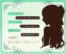 1ヶ月間お嬢様がお話します お嬢様言葉で楽しく会話させて頂きますわ。 イメージ2