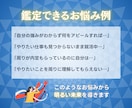 国家資格★就活をキャリコン×タロットで鑑定します 自己分析・業界選び・面接軸／学生の就活を第三者視点で整理 イメージ3