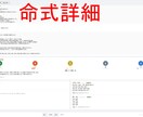 初心者もプロも四柱推命の鑑定自動生成が出来ます 四柱推命 × MBTI等他にはない統合鑑定をあなたのツールに イメージ3