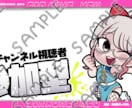 個人V向け！YouTube用サムネイル制作ます 個人V向けのYouTube用サムネイル制作をします。 イメージ2