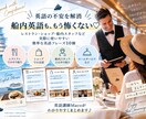 豪華客船の旅｜準備から船内英語までサポートします 子連れも大人世代も！15回以上乗船×英語講師ママがサポート♡ イメージ5