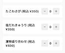 多言語対応モバイルオーダーシステムを導入します SQLite採用で導入が超簡単！多言語対応、売上管理も。 イメージ5