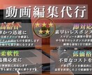 ショート動画専門！即日納品！！動画編集賜ります お客様の要望に合わせて臨機応変に対応致します！ イメージ1