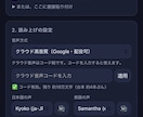 セリフ暗記に最適！ 台本をAI音声で読み上げます ト書きと人名を自動で飛ばし、セリフだけを読み上げ！ イメージ2