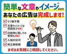 ご満足いただけるチラシ・DM作成致します 企業所属のアートディレクターがあなたのお悩みに答えます！ イメージ4