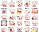ユルかわLINEスタンプ作成します オリジナルLINEスタンプお作りします！ イメージ6