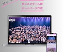 StudioでおしゃれなLPを作成します 知識がなくても簡単に更新できる高品質なLPを制作します イメージ2