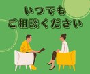 ハッと目に留まるリッチメニューを作成します リッチメニューでアカウントのブランド価値を高めよう! イメージ7