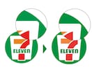 丁寧にロゴトレースします 2点目激安！同時注文で超絶お得！ イメージ3
