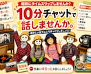 60歳乙女と昭和トーク♪チャットで話せます 脱脂粉乳飲んだことありますか。昭和の記憶でちょっと一息 イメージ1