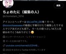YouTube等の動画の編集をします 字幕、カット、BGM、効果音の挿入お任せください。 イメージ2