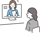 やりたいことの整理に!壁打ちの相手になります インタビュースキルであなたの気持ちを引き出します イメージ1
