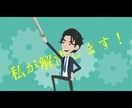 LINE風アニメーション作成致します YouTubeで見かけるLINE会話風のアニメーションの作成 イメージ4