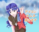 アイコン、ヘッダー、サムネイル作成します オリジナルアイコンやサムネイルで信頼度UPを狙いましょう♡ イメージ2