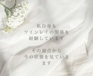 ツインレイの今の状態と流れを読み解きます どんな状態でも安心して話せる場所です イメージ6