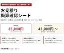税理士が【大きめの法人様の申告】承ります 【オンライン申告専門なので、シンプル完結・明瞭料金です】 イメージ7