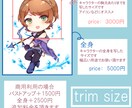 可愛い！目を引く！デフォルメイラストお描きします 万人受けしやすい可愛いミニキャラならお任せ下さい イメージ2