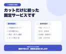 15分までの動画を不要部分カットします 8月末まで5,000円・15分動画をカットして2日納品 イメージ3