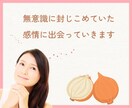 フラワーエッセンス♡自然のちからで心を整えます じっくりお話を伺って背中を押します☘本来のエネルギーへ イメージ9