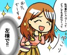 HP・ブログ用カットイラスト描きます ミニキャラ『あるあるシチュエーション』カット描きます イメージ3