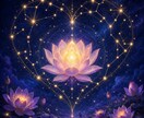 恋愛・相性◆魂の座標で縁の行方を視ます あなたと彼の華と向きを読み解きます イメージ6