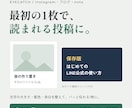 SNS・ブログの見出し画像を1,000円で作ります Instagram・noteの1枚目を読まれるデザインに イメージ1