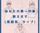 パーソナルカラー・骨格・第一印象診断します 豪華3点セット！メイクや洋服のアドバイスも致します！ イメージ2