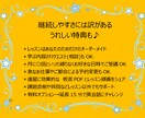 定期継続専用☆　大人の学び直し英語　教えます 既に定期受講されている方限定です イメージ2