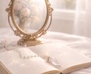 あなたの前世と今世を紐解きます 魂の記憶から、今の人生のテーマを読み解く イメージ1