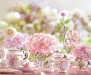 愛と癒しの霊感タロット♡恋愛/人生のお悩み占います どんなお悩みも真剣に受け止めます☆涙を拭いて明るい未来へ！ イメージ1