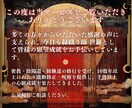 縁織りの儀式 | 心願に沿って縁結び祈祷いたします 超強力 縁結び｜名家相伝｜愛染明王結縁秘術｜成就祈祷 イメージ2