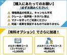 AIでメルカリの商品説明文の作り方教えます ChatGPTでメルカリの商品説明文を作成 イメージ10