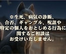 辛い仕事の悩みを霊視し覚醒の転職未来へ導きます 豊穣白狐の波動で人生再起動！大逆転のきっかけを強制引き寄せ イメージ9