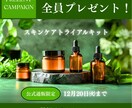 バナー・ヘッダー・広告など、高品質画像を制作します 女性デザイナーによるオシャレで集客できるデザインを提供します イメージ3