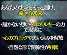 即鑑定◎お相手の心を遠隔気功で自然に変化させます 届かない想いを、見えない心の扉から静かに解きほぐします。 イメージ2