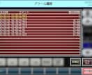 PLCプログラム、選定、設定のサポートいたします PLC(三菱/キーエンス)のプログラム等の相談 イメージ2