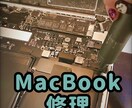 Surface/Macbook/iPad修理します 難易度が高い端末のバッテリー交換など承ります！ イメージ3