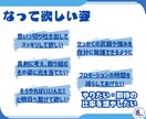 迷ったらコレ！プロがあなたのお悩みをお聞きします ✨マーケティングのプロがモノづくりのお悩みを解決✨ イメージ6